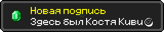 Достижение.png
