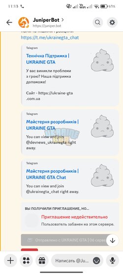 Screenshot_2025-12-01-11-13-46-106_com.discord.jpg