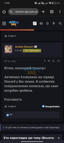 Screenshot_2025-12-01-13-48-29-676_com.android.chrome.jpg