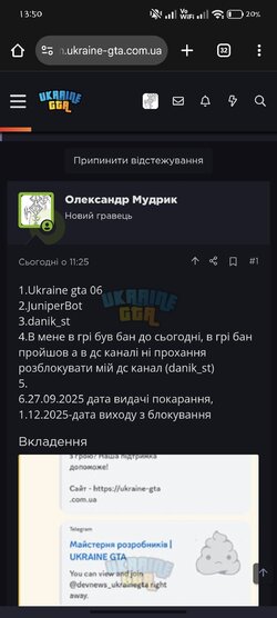 Screenshot_2025-12-01-13-50-42-541_com.android.chrome.jpg