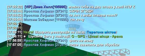 Знімок екрана 2025-12-01 175718.png