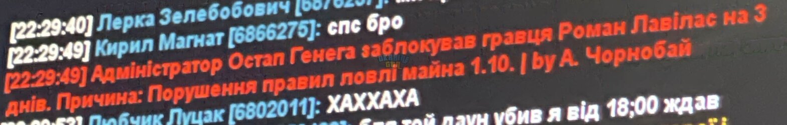 бан.jpg