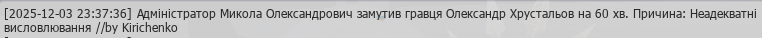 mut.png