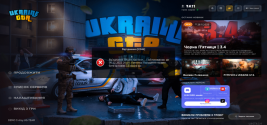 Знімок екрана (21).png