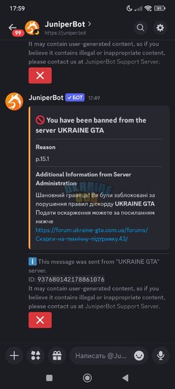 Screenshot_2025-12-05-17-59-27-496_com.discord.jpg