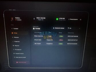 photo_2025-12-05_19-32-05.jpg