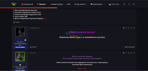 Снимок экрана 2025-12-06 145407.png