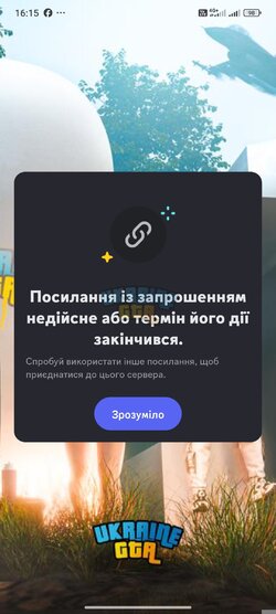 Screenshot_2025-12-06-16-15-01-886_com.discord.jpg