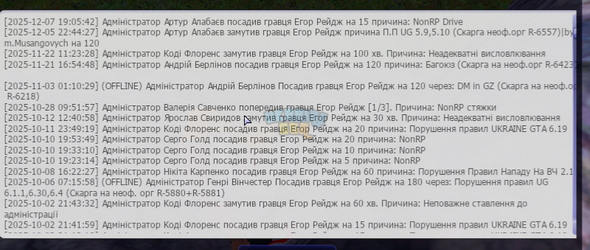 покарання.png
