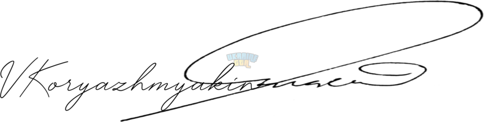 OnlineSignatures.net-522-Vadim Koryazhmyakin .png