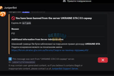 Знімок екрана 2025-12-13 155431.png