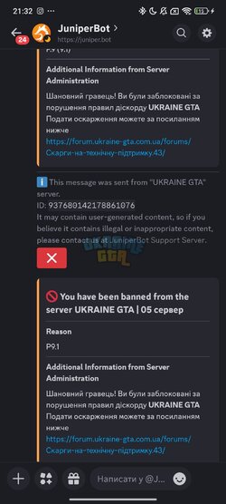 Screenshot_2025-12-12-21-32-50-640_com.discord.jpg