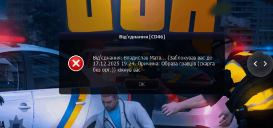Снимок экрана 2025-12-14 204346.png