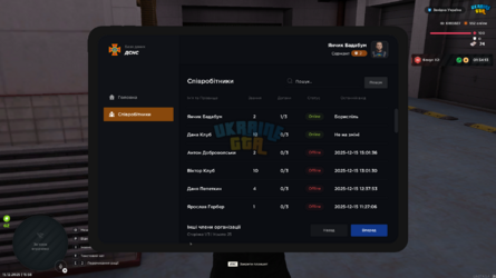 mta-screen_2025-12-15_15-58-49.png