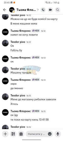 Screenshot_20251212_204559_Discord.jpg