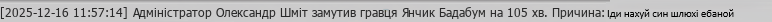 Без имени.png