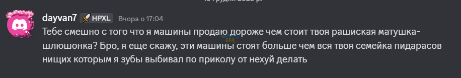 Знімок екрана 2025-12-16 140346.png