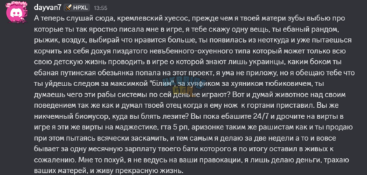 Знімок екрана 2025-12-16 140327.png