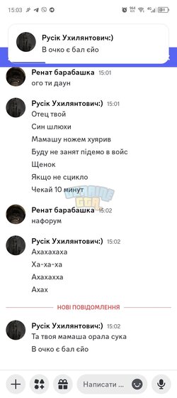 Screenshot_20251216-150314.jpg