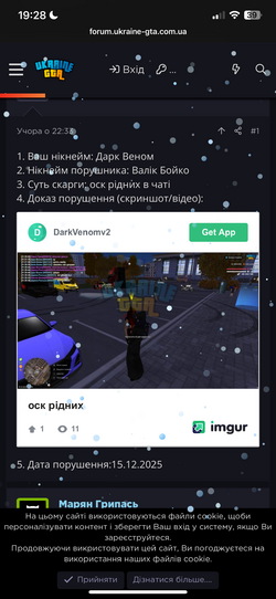 IMG_6714.png