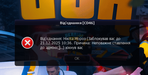 Снимок экрана (100).png