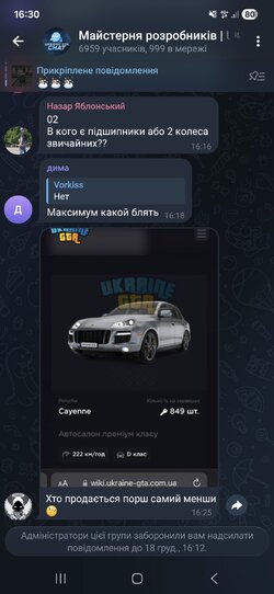 Screenshot_20251217_163044_Telegram.jpg