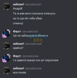 Знімок екрана 2025-12-19 153518.png