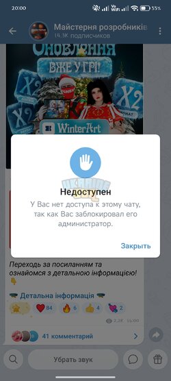 Screenshot_2025-12-19-20-00-19-954_org.telegram.messenger.jpg