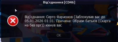 Знімок екрана 2025-12-21 092656.png