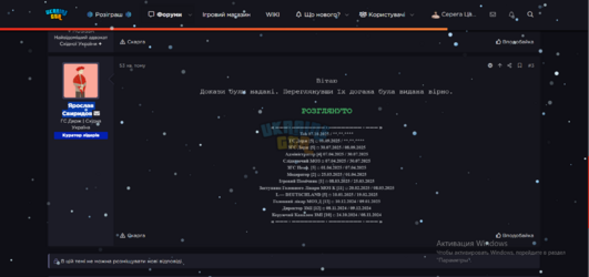 Снимок экрана 2025-12-21 144346.png
