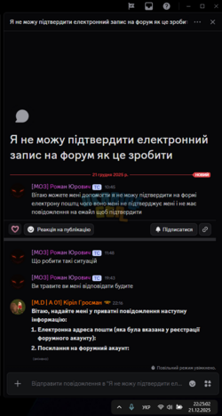 Знімок екрана 2025-12-21 222506.png