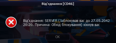 UKRAINE GTA 22.12.2025 19_25_14.png