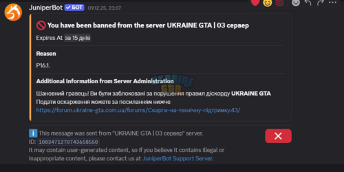 Знімок екрана 2025-12-24 135036.png