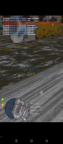 Screenshot_20251224-180053.jpg