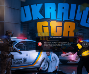 Знімок екрана (225).png