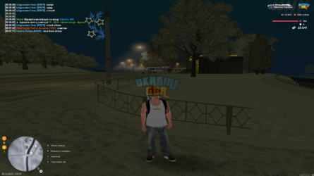 UKRAINE_GTA_25.12.2025_0_37_34.png