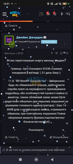 Screenshot_2025-12-25-14-51-29-347_com.android.chrome.jpg
