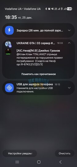 Screenshot_20251225_183540_One UI Home.jpg