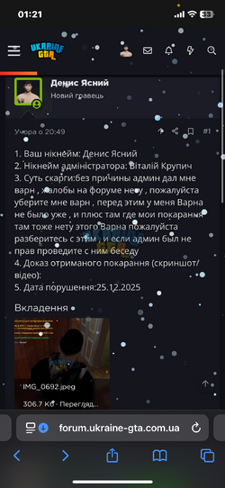 IMG_0695.png
