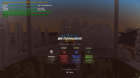 mta-screen_2025-12-26_12-26-43.png