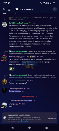Screenshot_20251226-195405.png