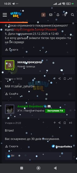 1000006043.jpg