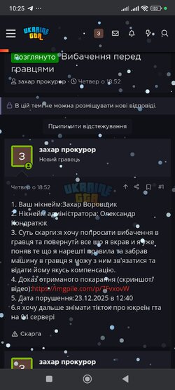 1000006044.jpg