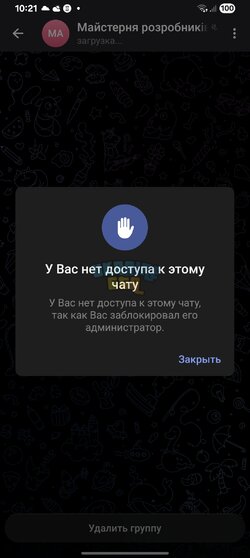 Screenshot_20251227_102121_Telegram.jpg