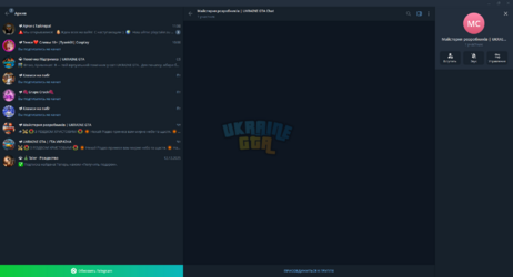 ‎Майстерня розробників _ UKRAINE GTA Chat – (10) 28.12.2025 19_01_27.png