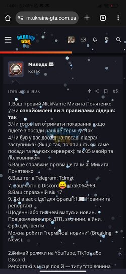 Screenshot_2025-12-29-14-09-58-661_com.android.chrome.jpg