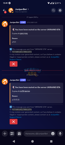 Screenshot_20251229-154950.png