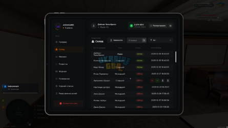 Снимок экрана (40).png
