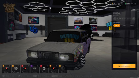 UKRAINE GTA 29.12.2025 21_01_09.png