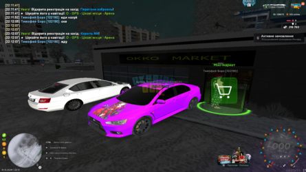 UKRAINE GTA 31.12.2025 22_12_09.png